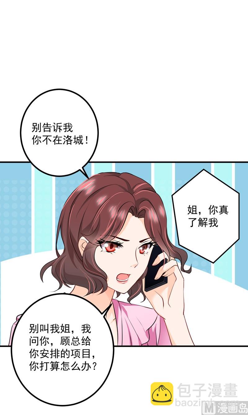 第570话 和她的再次相遇19