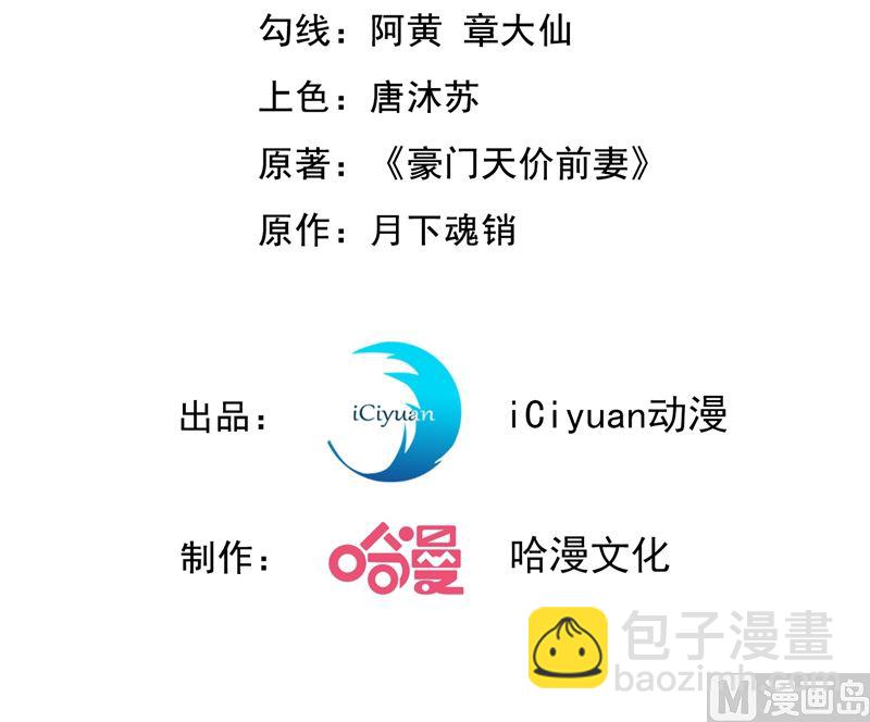 第570话 和她的再次相遇2