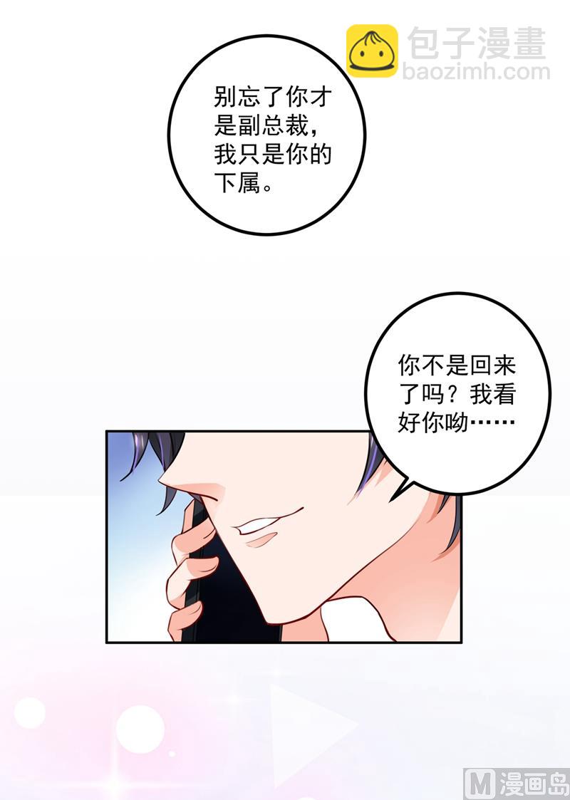 第570话 和她的再次相遇20