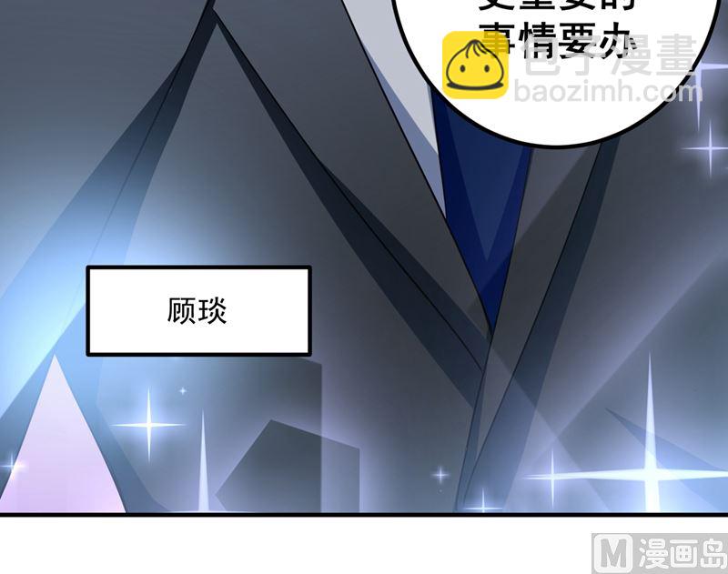 第570话 和她的再次相遇23