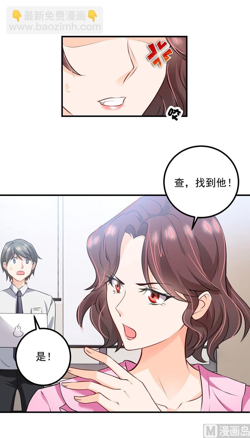 第570话 和她的再次相遇25