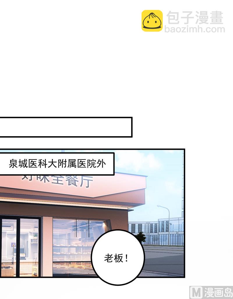 第570话 和她的再次相遇26