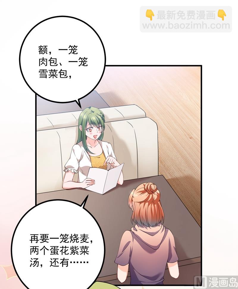 第570话 和她的再次相遇27