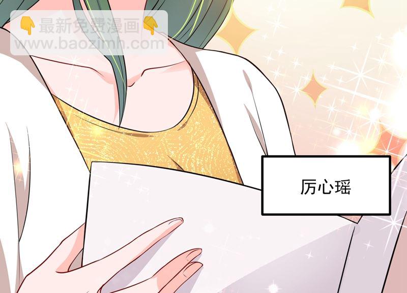 第570话 和她的再次相遇29