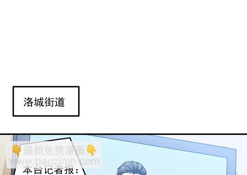 第570话 和她的再次相遇3