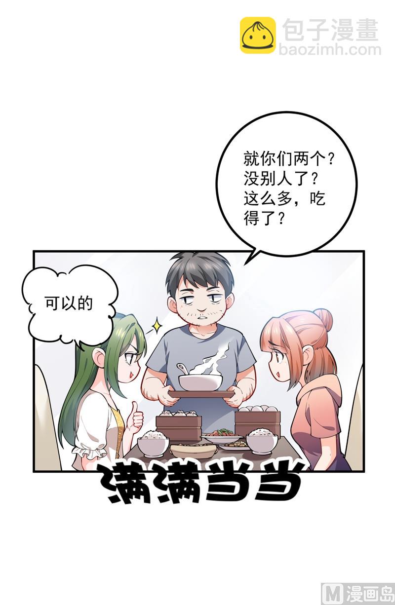 第570话 和她的再次相遇31