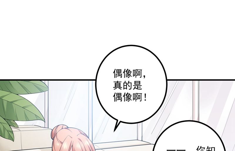 第570话 和她的再次相遇32