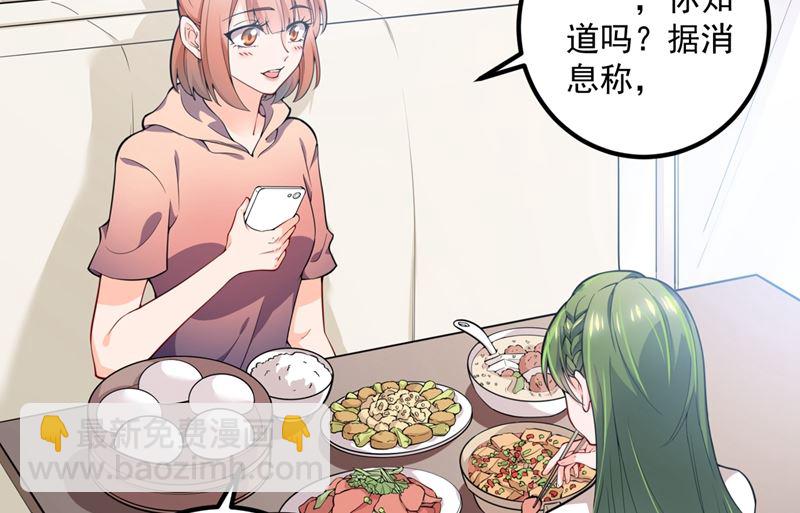 第570话 和她的再次相遇33