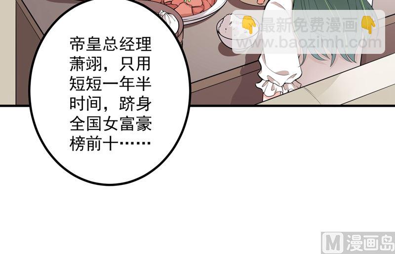 第570话 和她的再次相遇34