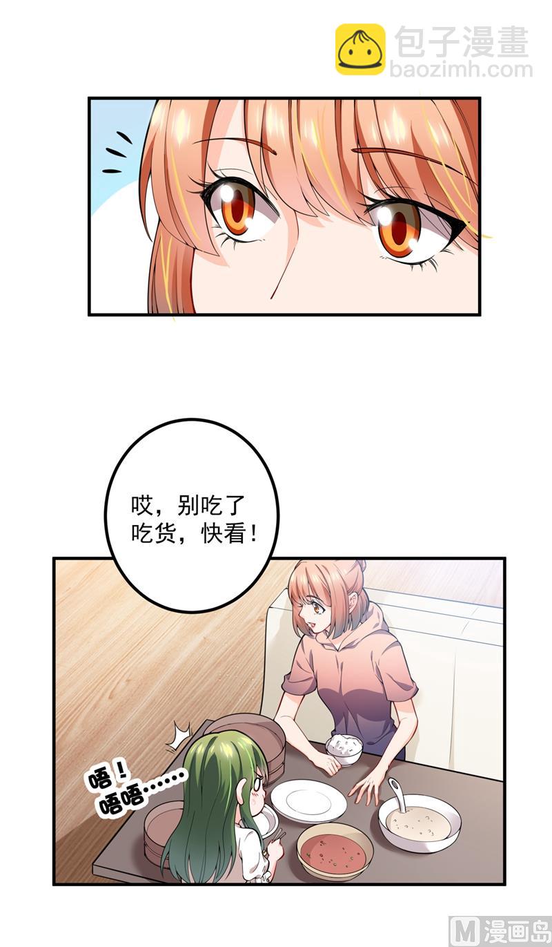 第570话 和她的再次相遇36