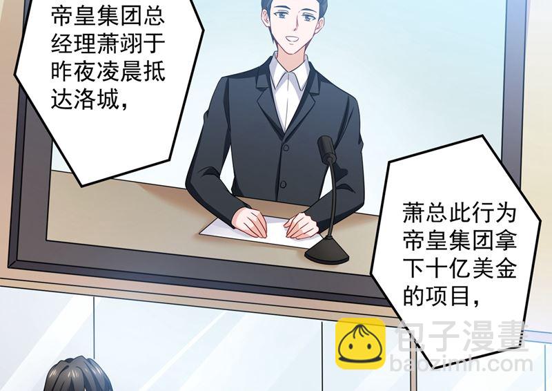 第570话 和她的再次相遇4