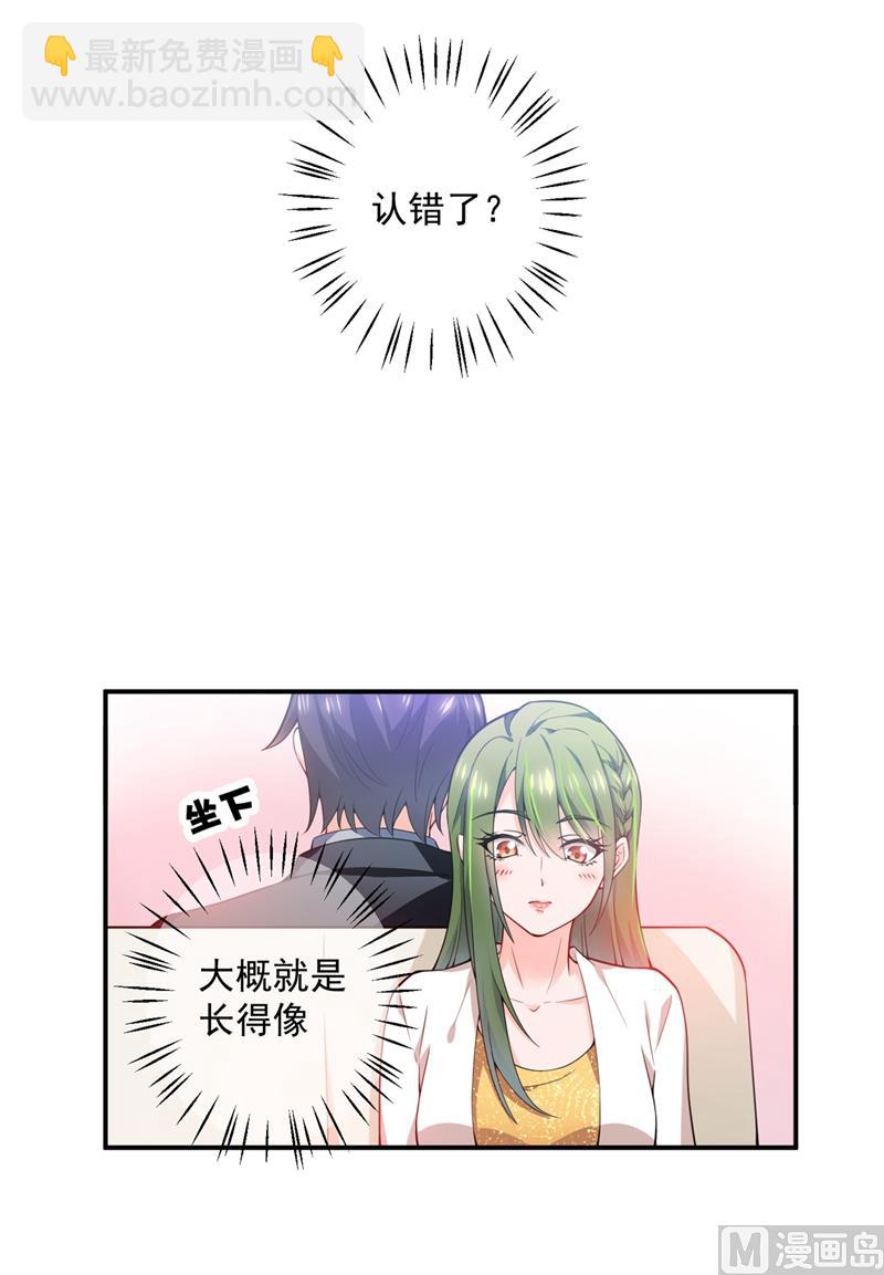 第570话 和她的再次相遇40