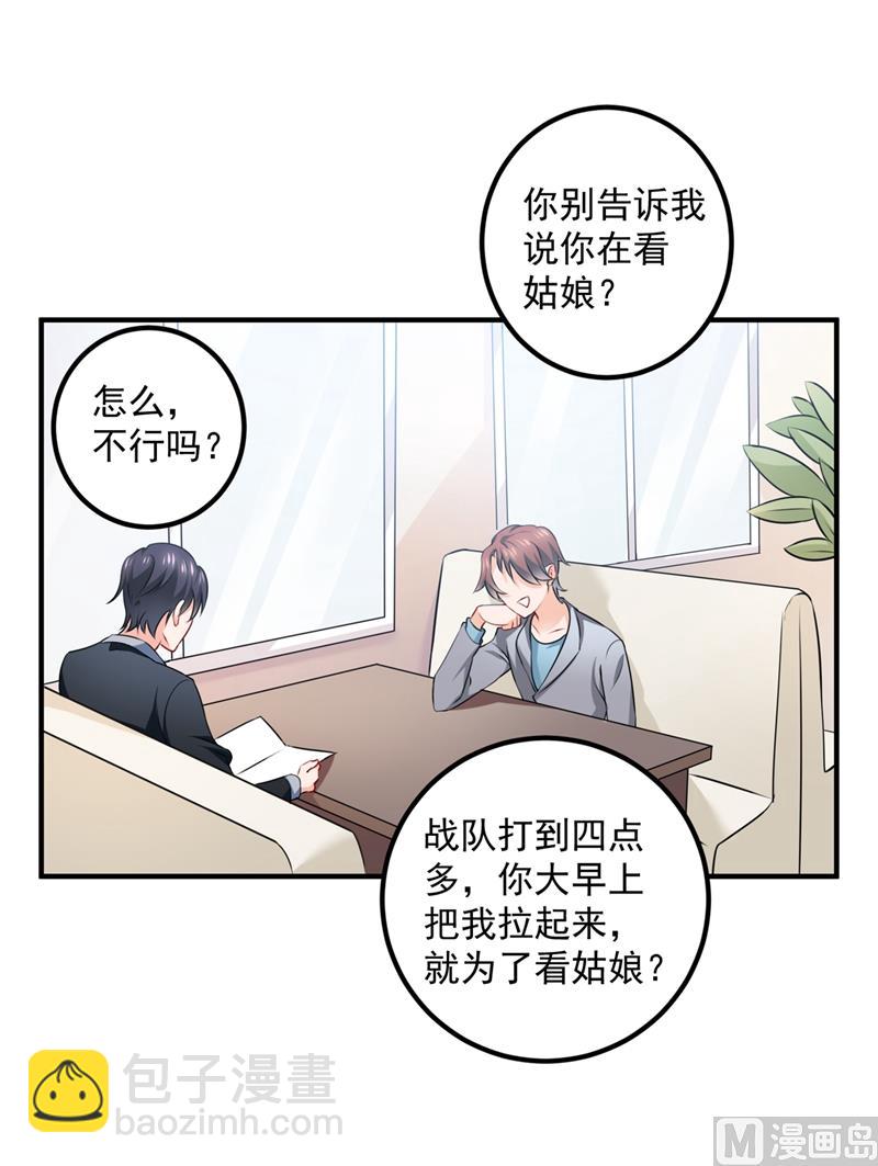 第570话 和她的再次相遇42