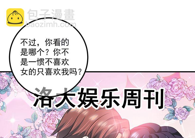 第570话 和她的再次相遇43
