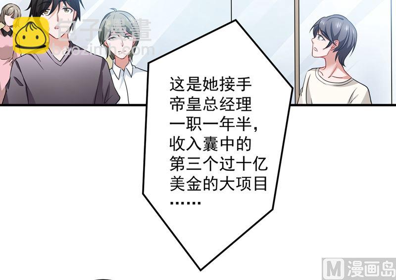 第570话 和她的再次相遇5