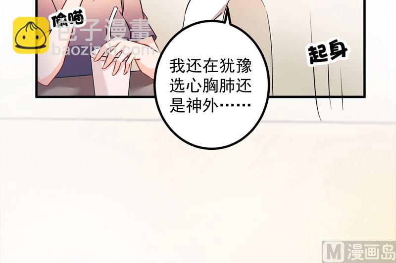 第570话 和她的再次相遇57