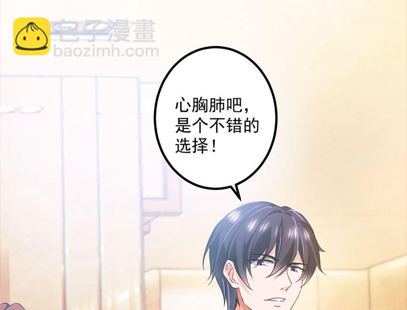 第570话 和她的再次相遇58