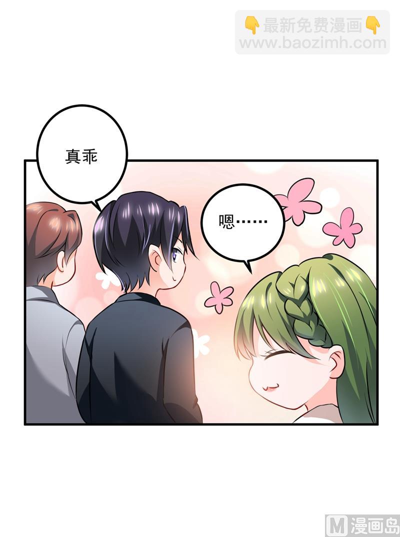 第570话 和她的再次相遇61