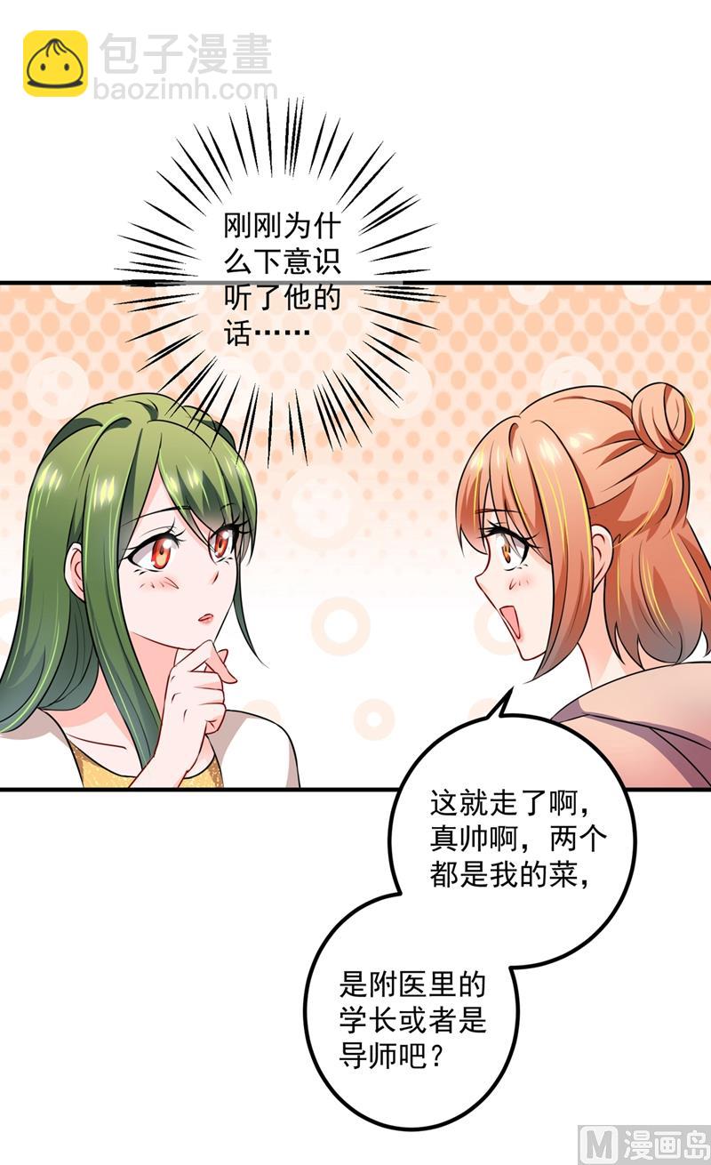 第570话 和她的再次相遇63