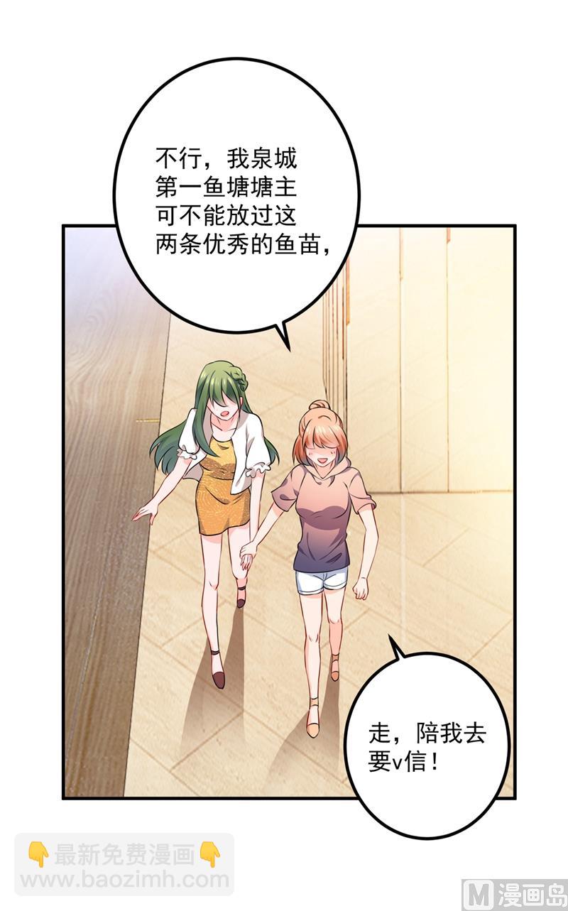第570话 和她的再次相遇64