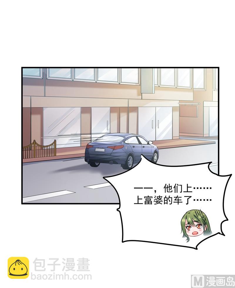第570话 和她的再次相遇68