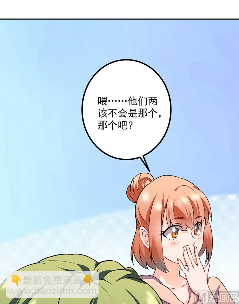 第570话 和她的再次相遇69
