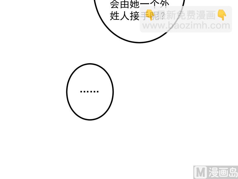 第570话 和她的再次相遇8
