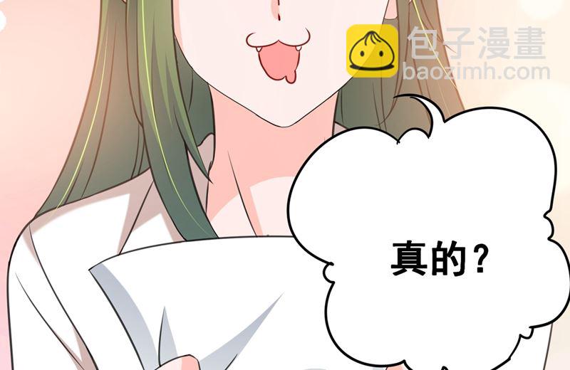 第571话 你只能是我的！13