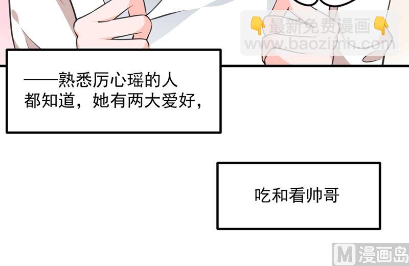 第571话 你只能是我的！14