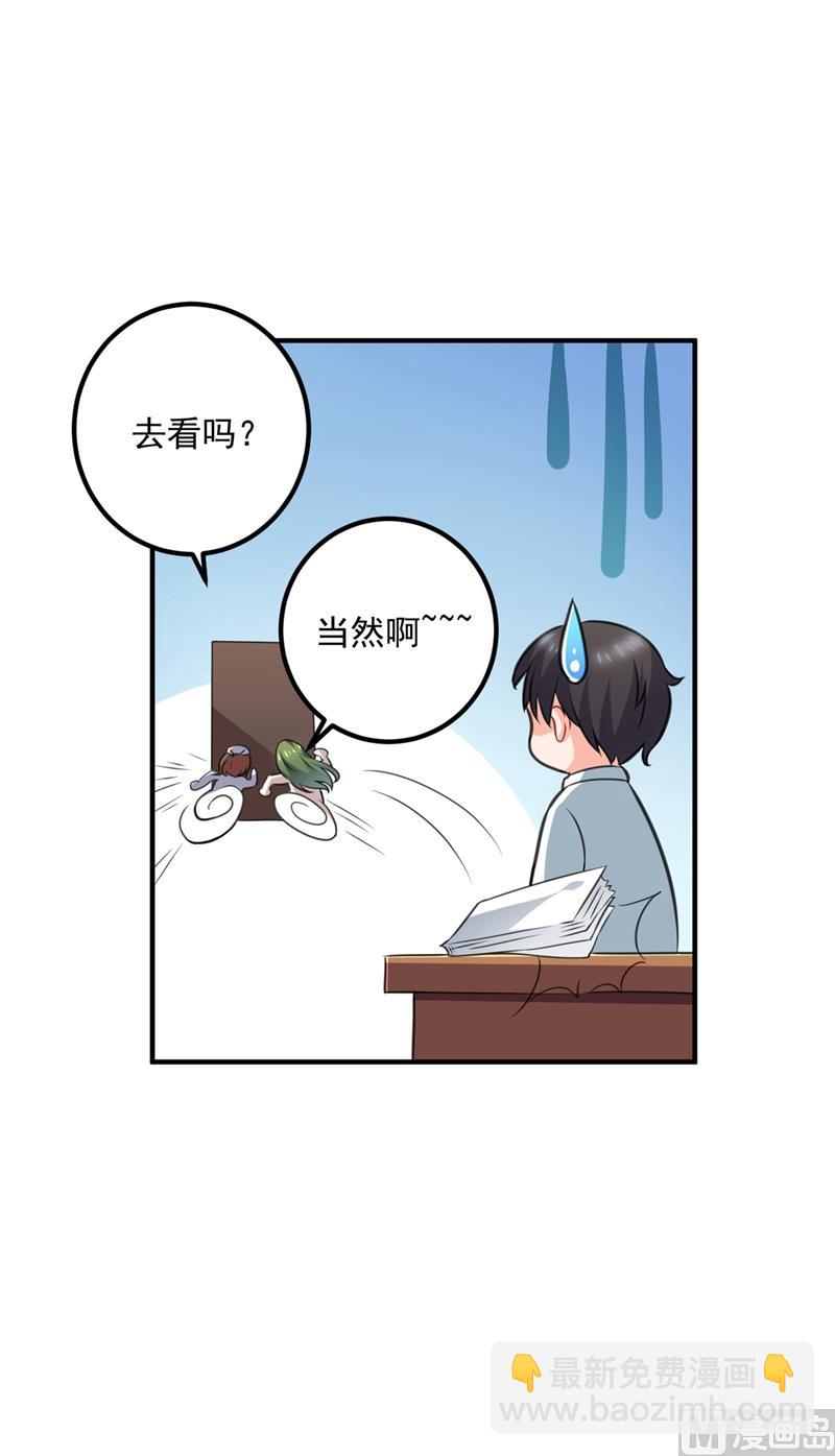 第571话 你只能是我的！15