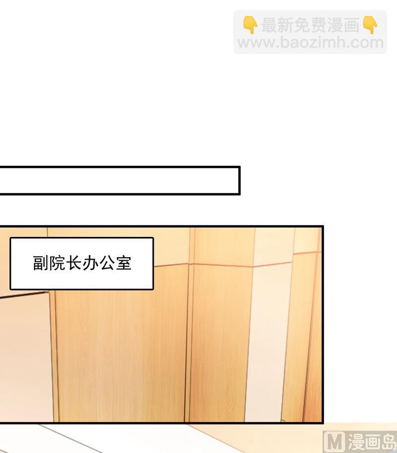 第571话 你只能是我的！16