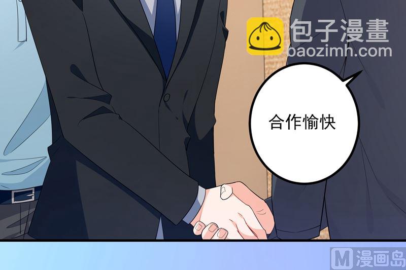 第571话 你只能是我的！19
