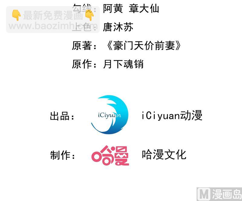 第571话 你只能是我的！2