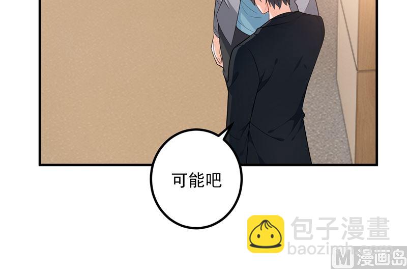 第571话 你只能是我的！26