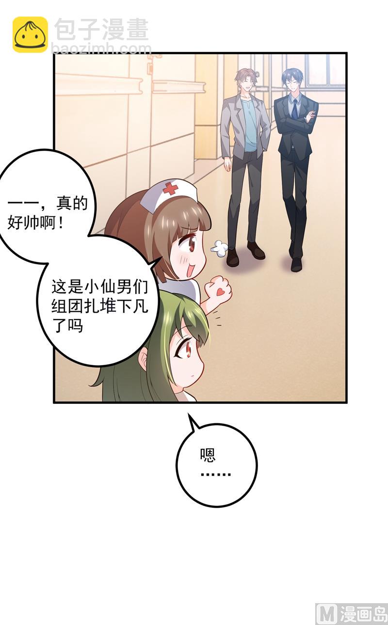第571话 你只能是我的！28