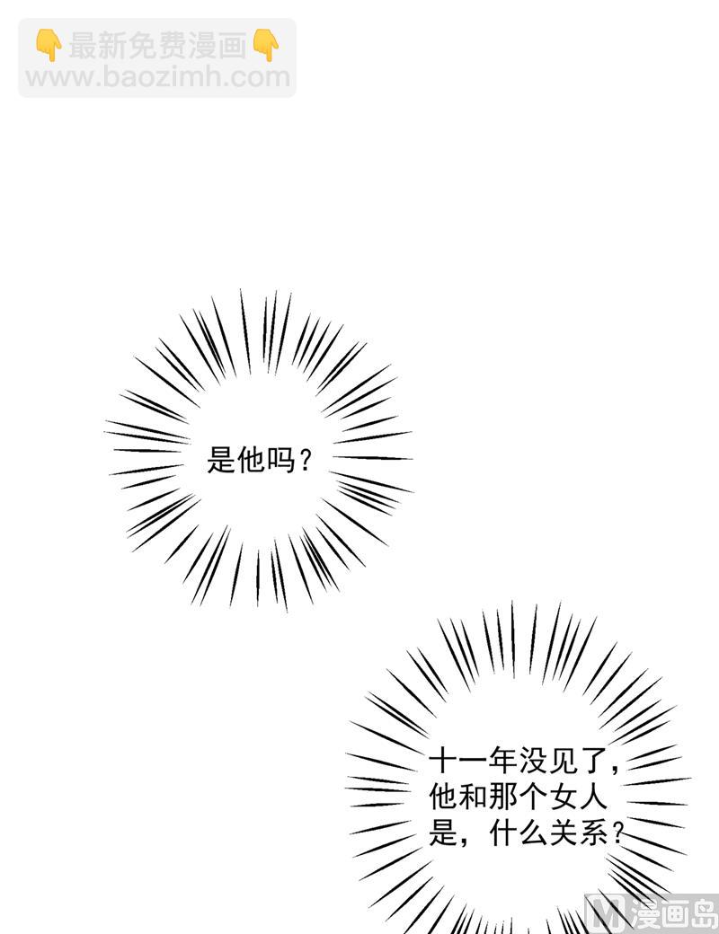 第571话 你只能是我的！3
