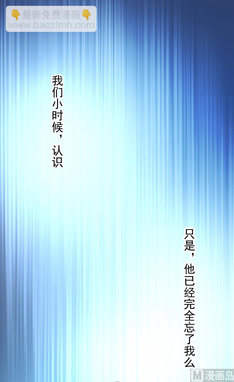 第571话 你只能是我的！31