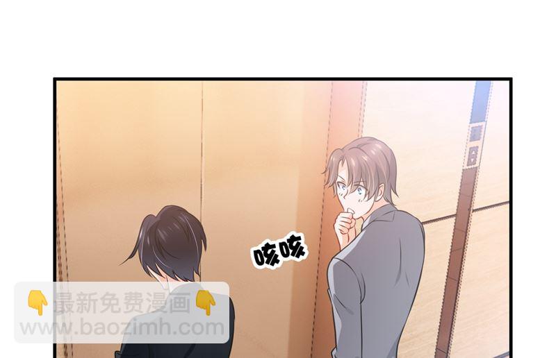 第571话 你只能是我的！35
