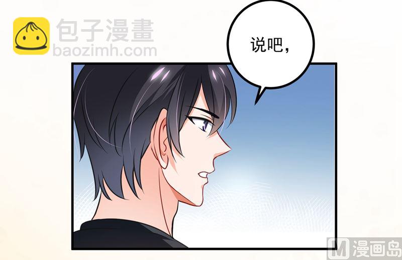 第571话 你只能是我的！37