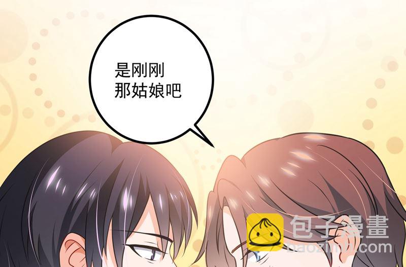 第571话 你只能是我的！38