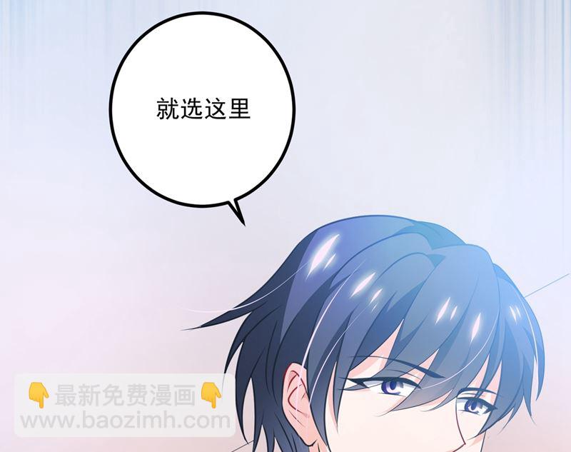 第571话 你只能是我的！42