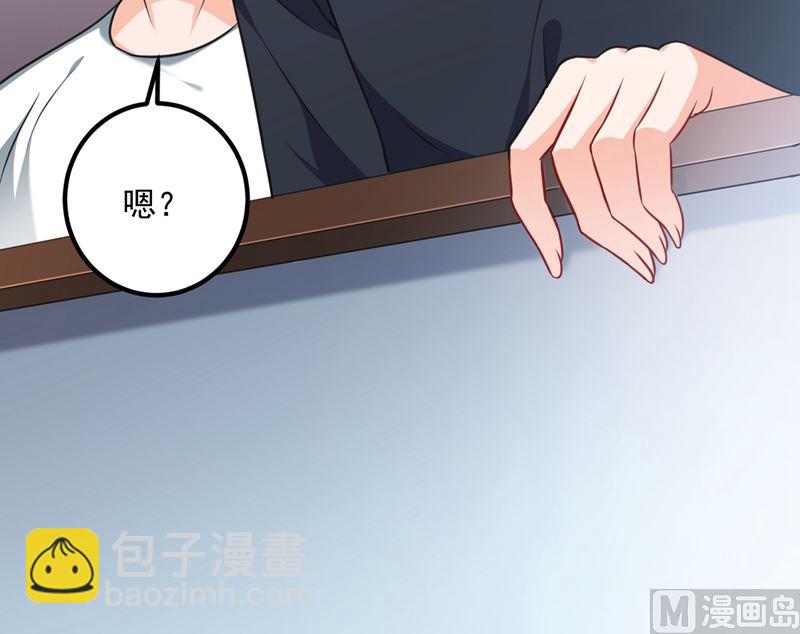 第571话 你只能是我的！44