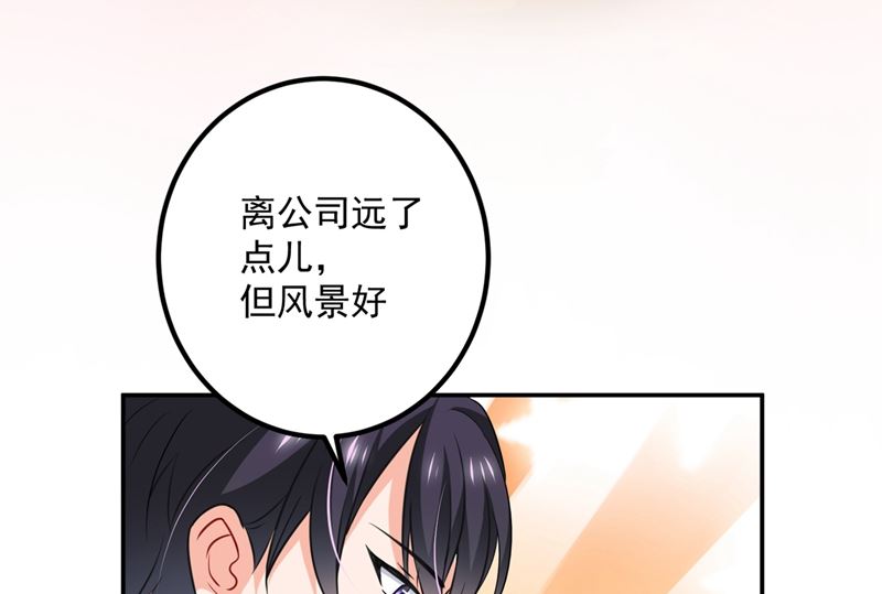 第571话 你只能是我的！55
