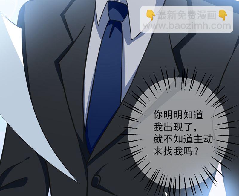 第571话 你只能是我的！60
