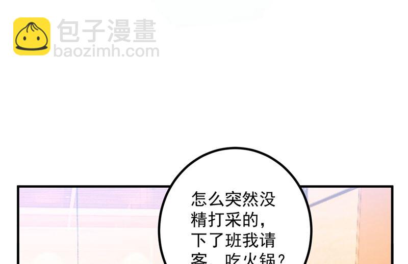 第571话 你只能是我的！62