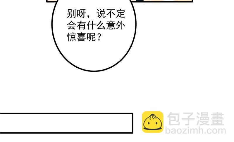 第571话 你只能是我的！66