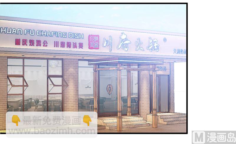 第571话 你只能是我的！67
