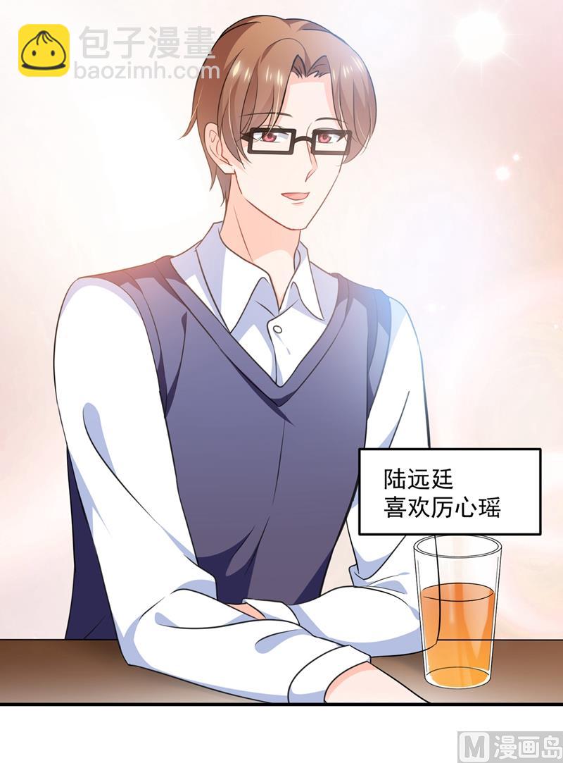 第571话 你只能是我的！69