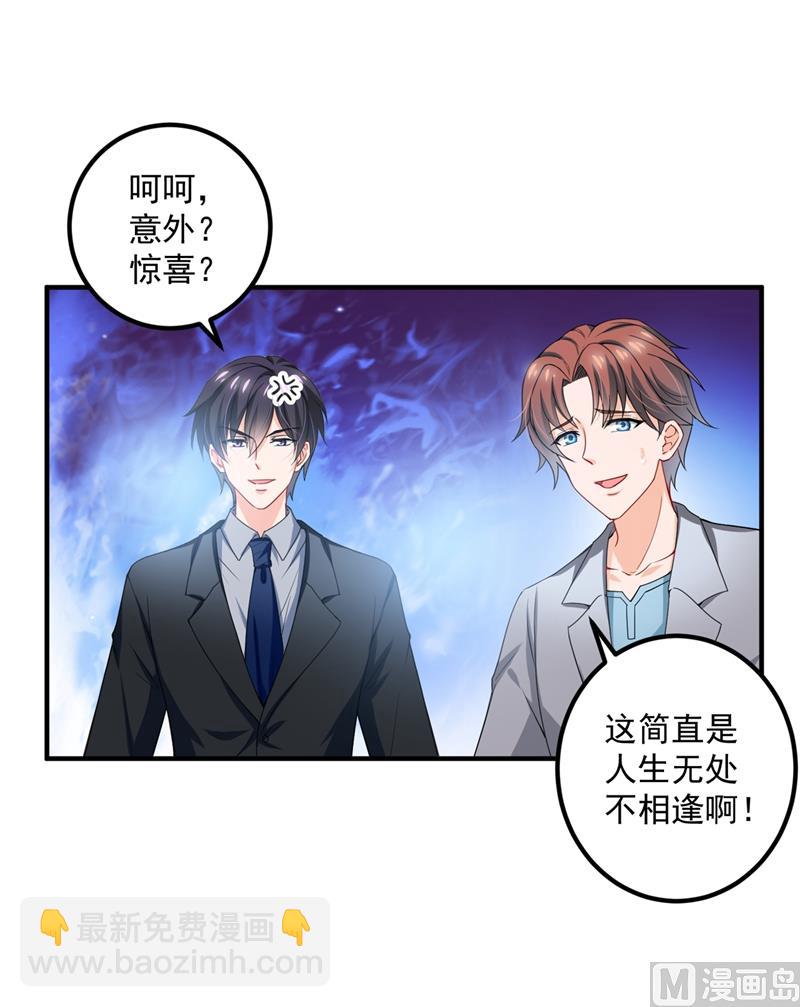 第571话 你只能是我的！70