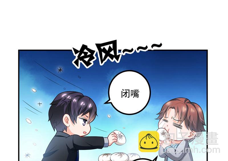 第571话 你只能是我的！74
